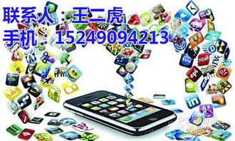 西安P2P軟件開發 機遇、挑戰與行業展望