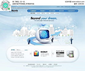 數碼科技公司網頁設計PSD素材免費下載 打造未來感界面的實戰指南