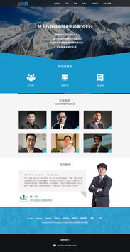 公司網站設計 打造專業主頁與卓越網頁體驗